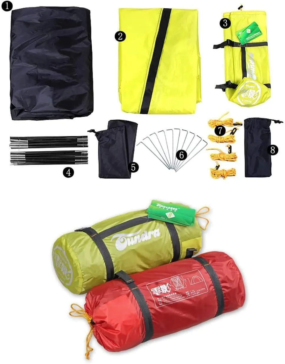 Camping Tent 2 People, Outdoor Shade Canopy Waterproof Tarp, Sun Shelter for Mountaineering Hiking Picnic Rainfly,Yellow