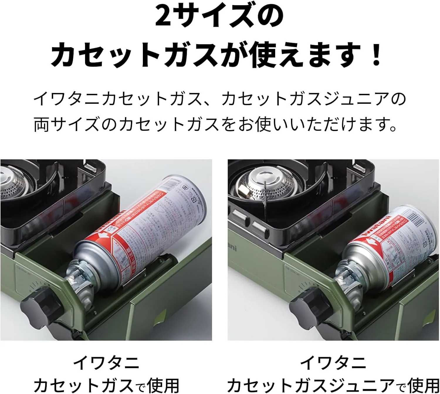Iwatani Cassette Stove, Gas Tough Maru Jr. Made in Japan, Dutch Oven Safe