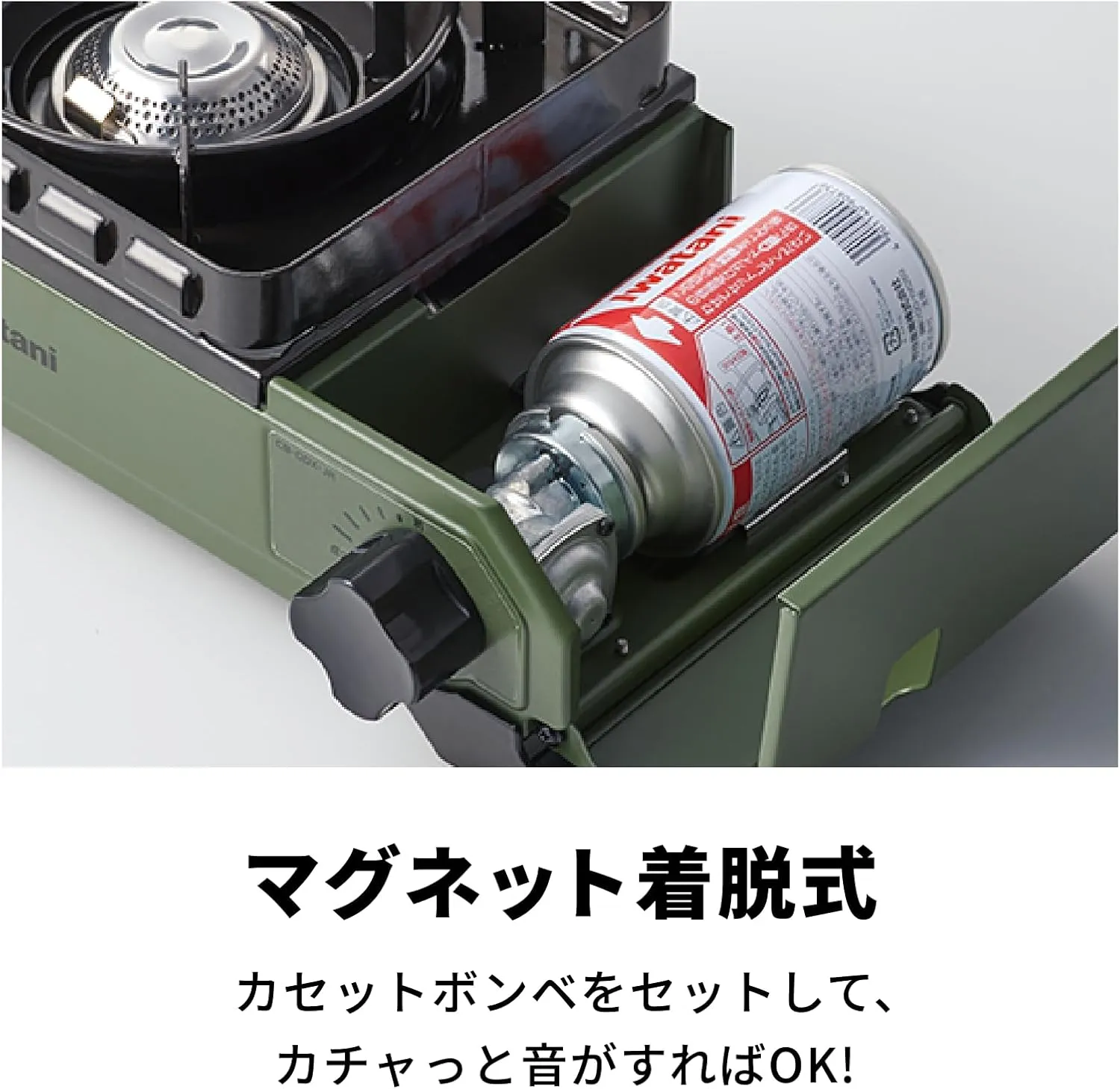 Iwatani Cassette Stove, Gas Tough Maru Jr. Made in Japan, Dutch Oven Safe