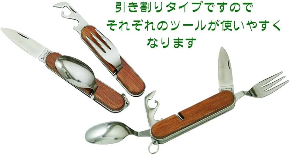Northman Cutlery, Outdoor Use, Multi-functional Knife, Foldable, Includes Spoon and Fork, Drawing, Tea Plywood, Made in Japan