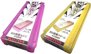 SHAPTON Ha No Kuromaku Ceramic Whetstone (C-set) Fine Grit (#5000)   Fine Grit (#12000)