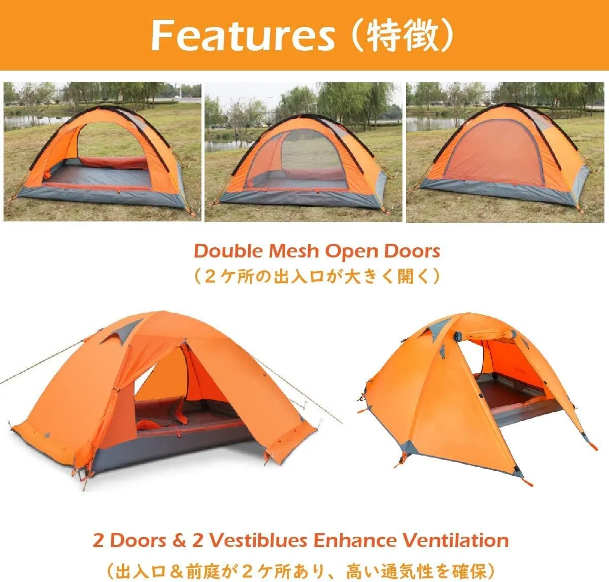 Tent 1 2 3 Man Person Dome Tent 3 4 Season Double Skin Easy Set Up Lightweight Waterproof Windproof Ultralight Outdoor Family Tent (Color : Orange - 2 Person (with Skirt))