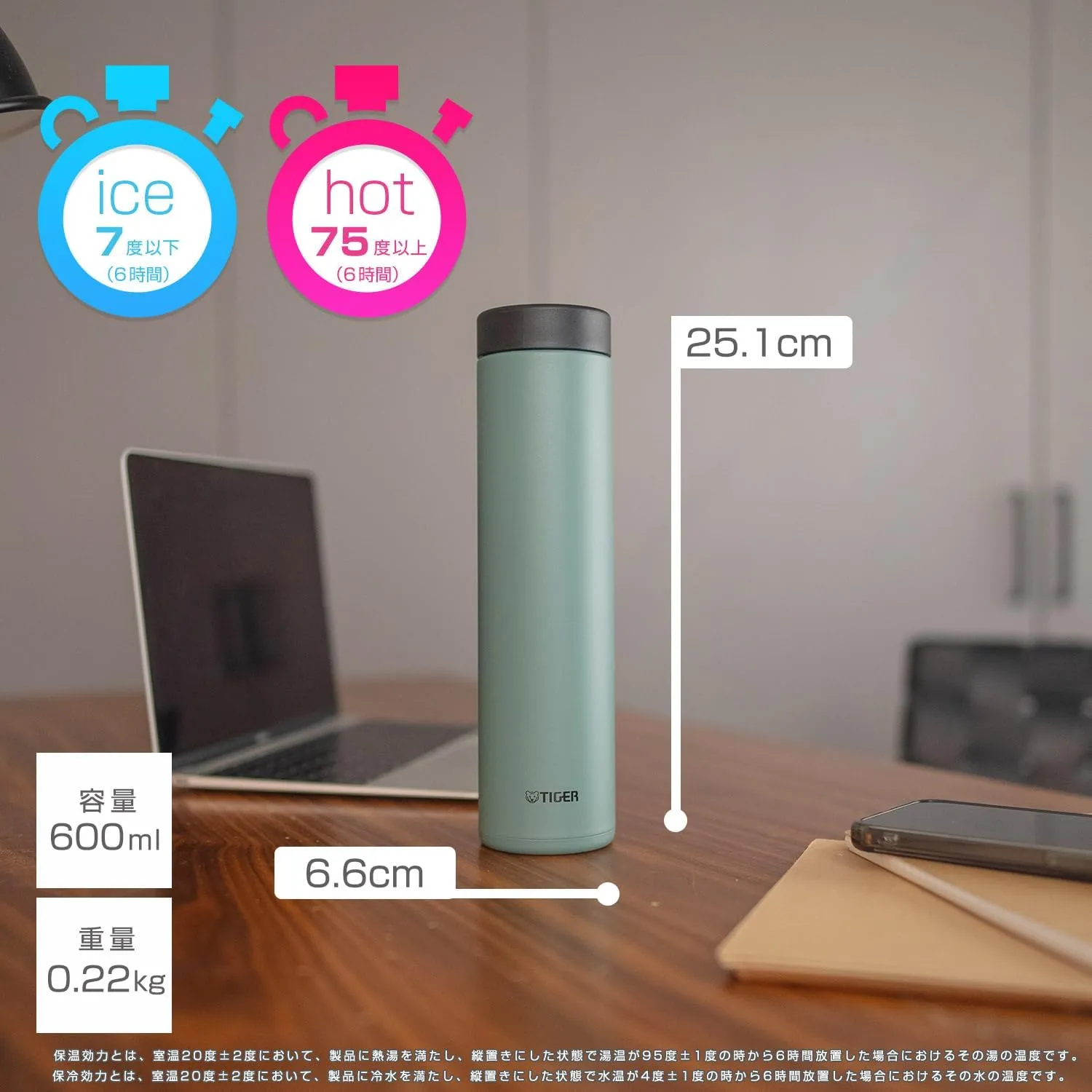 Tiger Thermos Flask MMZ-W060GW Dishwasher Safe, 20.3 fl oz (600 ml), White Water, Screw Stainless Steel Bottle, Lid and Seal are Integrated for Washing Only 2 Pieces, Easy Cap, Vacuum Insulated, Mug